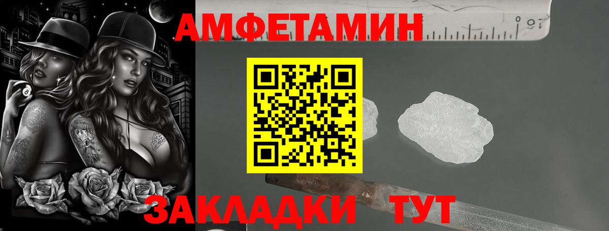 АМФ 97% Когалым
