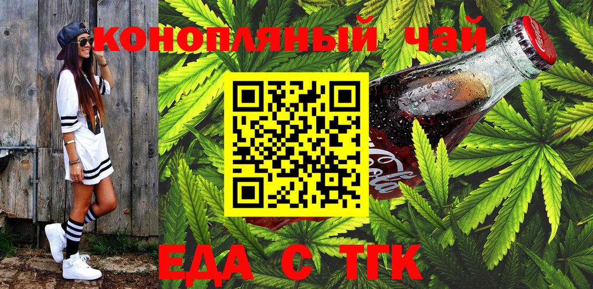 Canna-Cookies марихуана Когалым