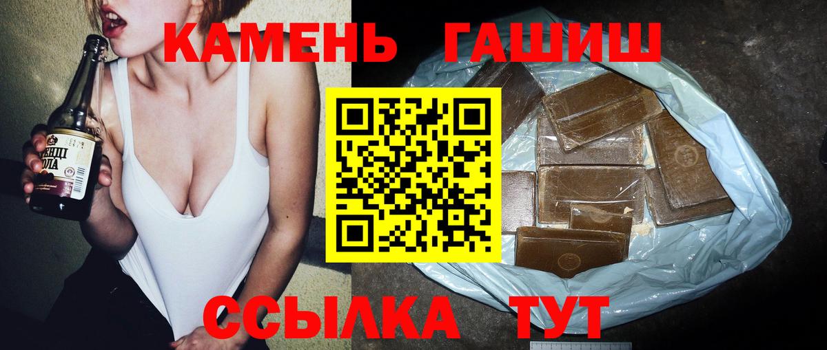 Когалым  ГАШИШ 40% ТГК  Гашиш AMNESIA HAZE  Вход с VPN 