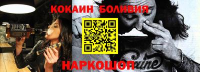 кокаин колумбия Краснодар