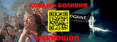 кокаин колумбия Краснодар