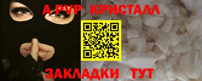 мяу мяу мука Краснокаменск