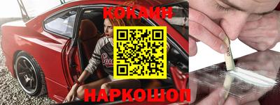 мяу мяу мука Краснокаменск