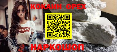 мяу мяу мука Краснокаменск