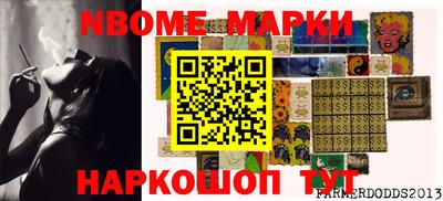 мяу мяу мука Краснокаменск