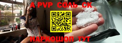 кокаин колумбия Краснодар