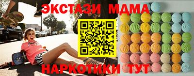 кокаин колумбия Краснодар
