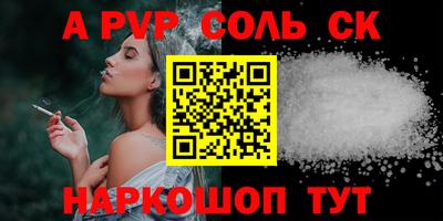 2c-b Краснознаменск