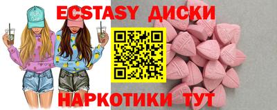 мяу мяу мука Краснокаменск