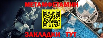 мяу мяу мука Краснокаменск