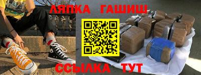 мяу мяу мука Краснокаменск