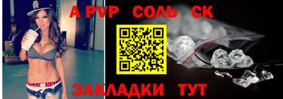 мяу мяу мука Краснокаменск
