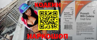 2c-b Краснознаменск
