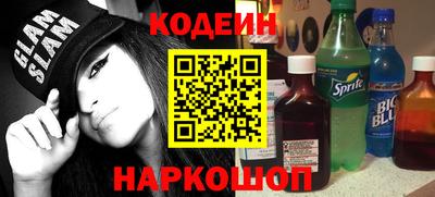 кокаин колумбия Краснодар