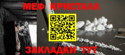 мяу мяу мука Краснокаменск