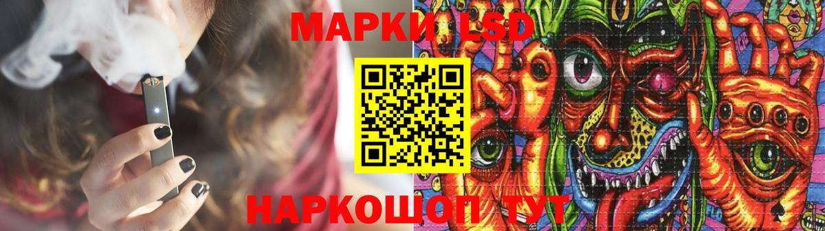 LSD-25 экстази ecstasy  Лсд 25 экстази  Когалым  Вход с VPN 