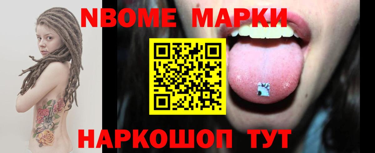ЛСД экстази кислота Когалым