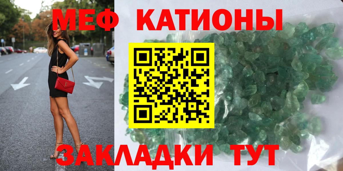 МЕФ  Когалым