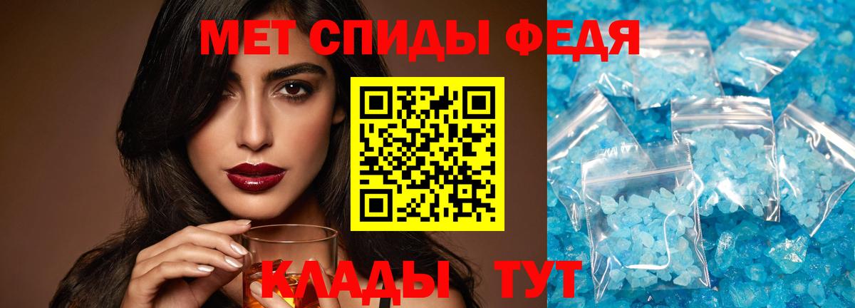 Метамфетамин пудра  Вход с VPN  Когалым  Метамфетамин пудра 