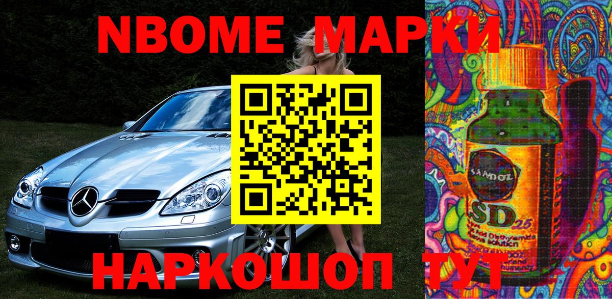 Когалым  Наркотические марки 1,5мг  где можно купить наркотик  Вход с VPN 