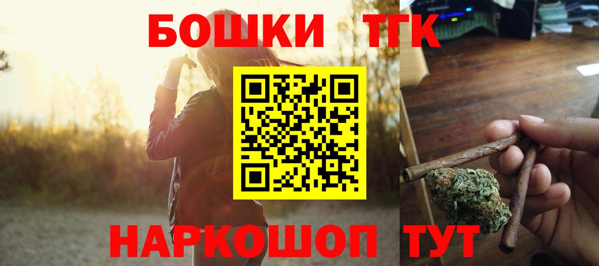 Бошки марихуана THC 21%  Вход с VPN  Шишки марихуана Bruce Banner  МАРИХУАНА конопля  Когалым  Шишки марихуана план 
